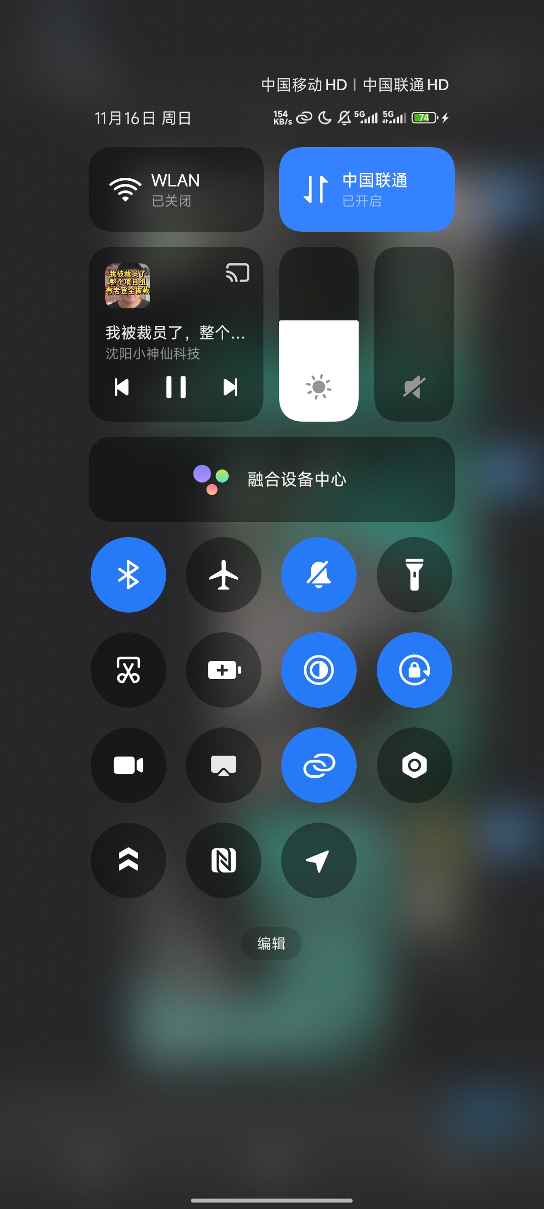 Screenshot_2025-11-16-21-46-59-617_com.tencent.mo